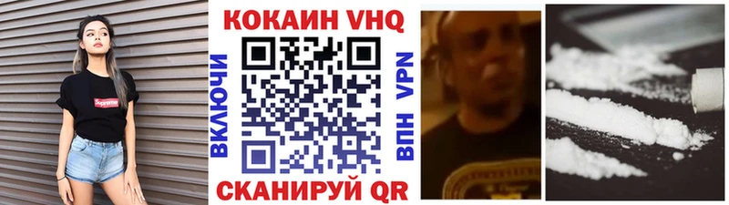 Кокаин Fish Scale  Калининец 