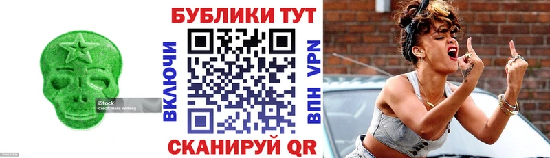 ЭКСТАЗИ MDMA  как найти   Калининец 
