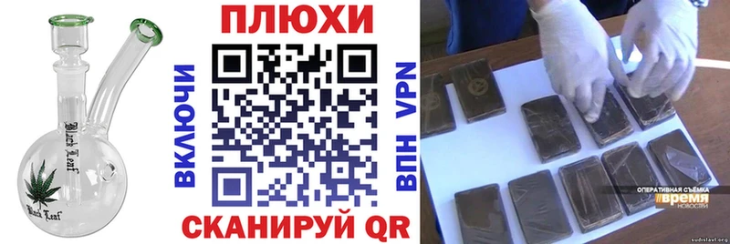 гидра сайт  Калининец  ГАШИШ Cannabis  наркотики 