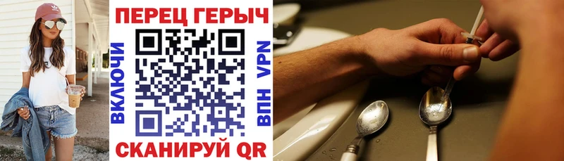 blacksprut как войти  купить закладку  Калининец  ГЕРОИН афганец 