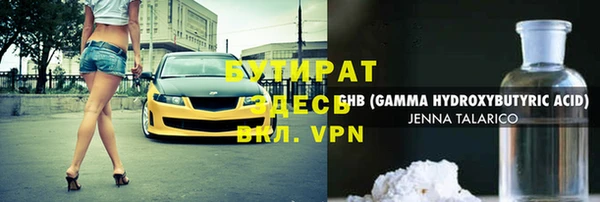 первитин Беломорск