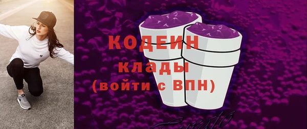 трава Белоозёрский