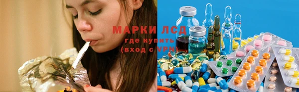 трава Белоозёрский