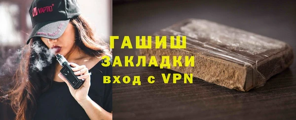 трава Белоозёрский