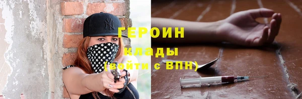 тгк Белокуриха