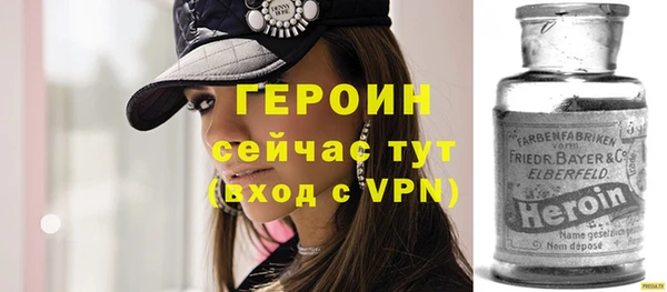 трава Белоозёрский