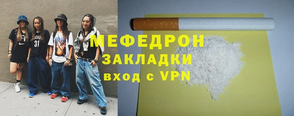 трава Белоозёрский