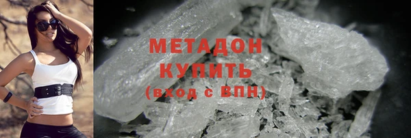 первитин Беломорск