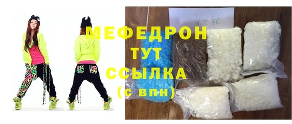 первитин Беломорск