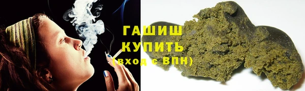 трава Белоозёрский