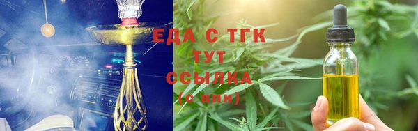 тгк Белокуриха