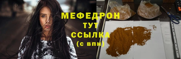 трава Белоозёрский