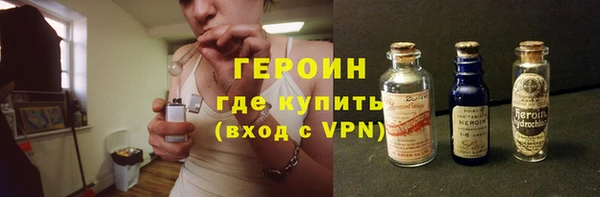 тгк Белокуриха