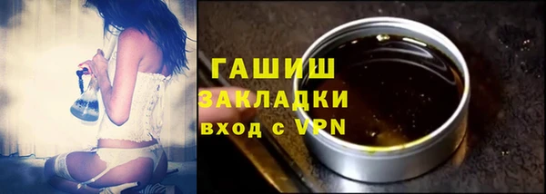 трава Белоозёрский