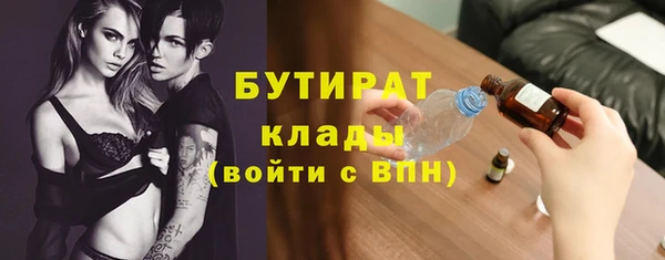 трава Белоозёрский