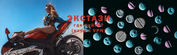 тгк Белокуриха