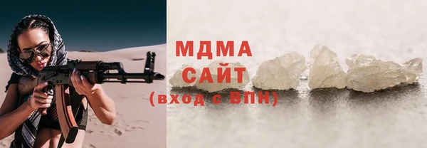 первитин Беломорск