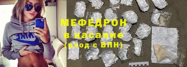 трава Белоозёрский