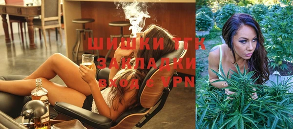 первитин Беломорск