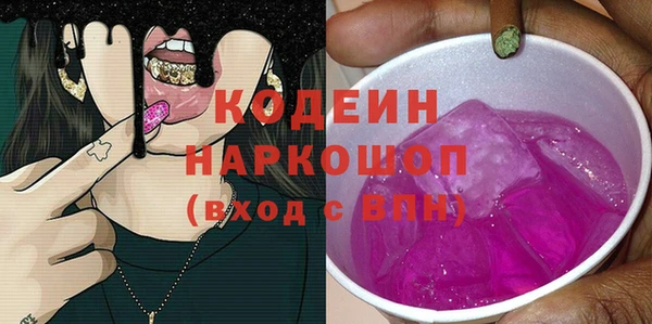 тгк Белокуриха