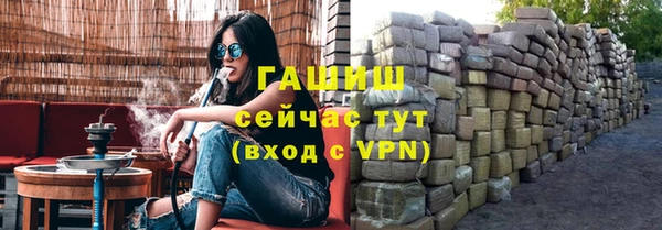 трава Белоозёрский