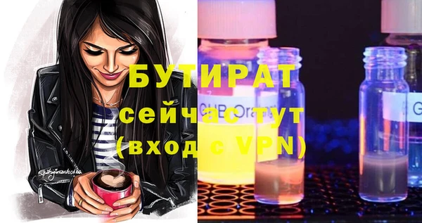 трава Белоозёрский