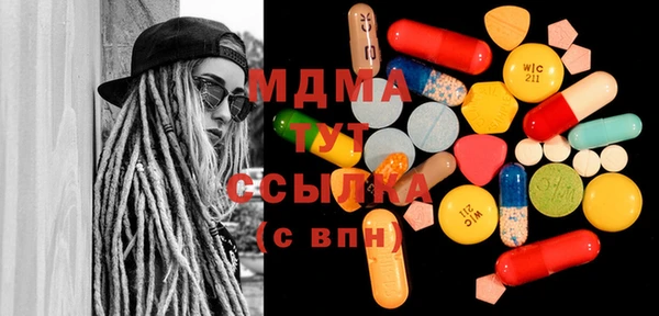 первитин Беломорск
