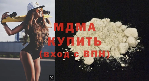 первитин Беломорск