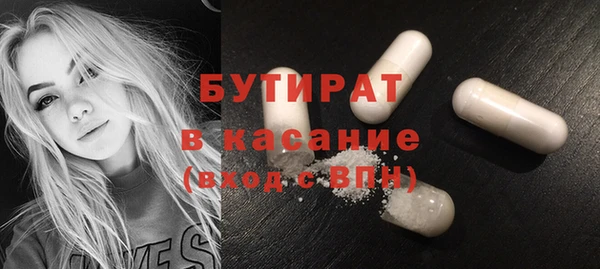 тгк Белокуриха