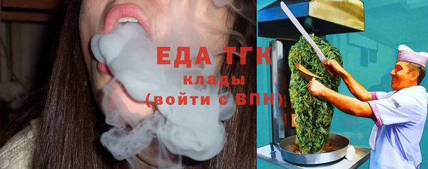 ПСИЛОЦИБИНОВЫЕ ГРИБЫ Саяногорск