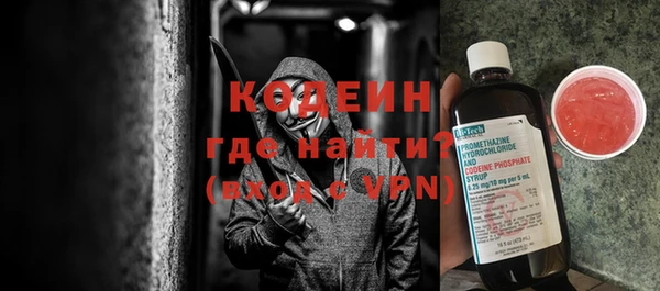 трава Белоозёрский