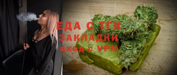 трава Белоозёрский