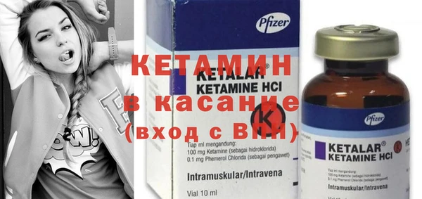 тгк Белокуриха