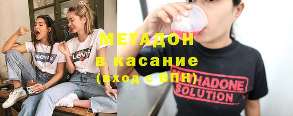 первитин Беломорск