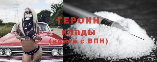 первитин Беломорск