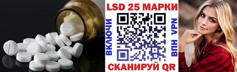 даркнет сайт  Калининец  Лсд 25 экстази кислота 