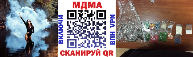 darknet Telegram  Калининец  MDMA Molly 