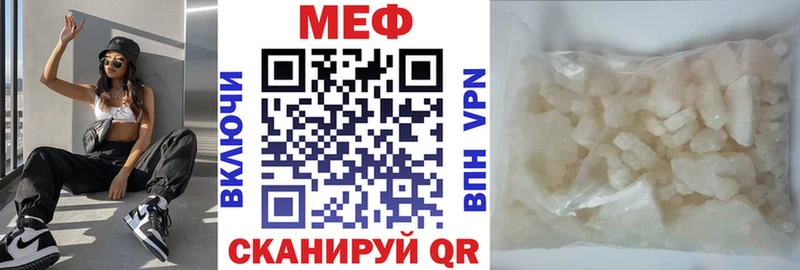 купить наркотики цена  Калининец  дарк нет формула  Меф кристаллы  мега ONION 