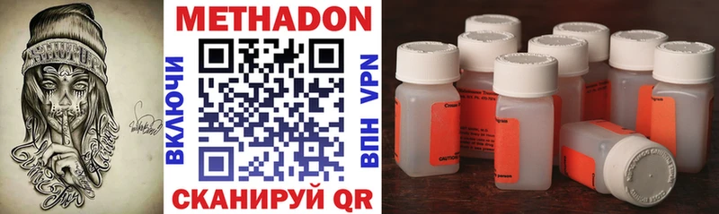 МЕТАДОН VHQ  Калининец 