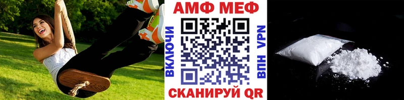 закладки  даркнет Telegram  МЕТАМФЕТАМИН кристалл  Калининец 