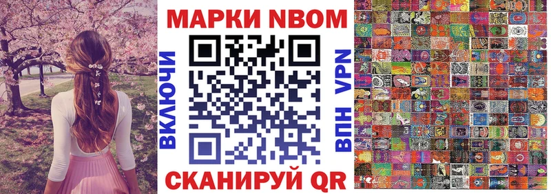 Наркотические марки 1,5мг MEGA зеркало Калининец наркошоп
