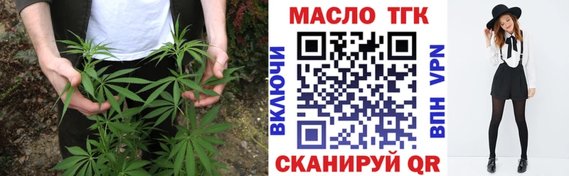 Дистиллят ТГК вейп  Калининец 